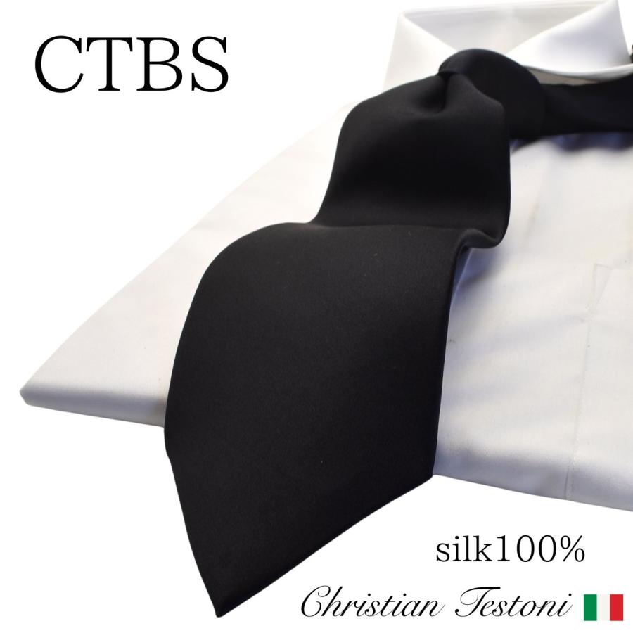 未使用 ストラスブルゴ 黒 シルク 無地 ネクタイ ネクタイ シルク100% 黒 無地 ストライプ 冠婚葬祭 仏事用 弔辞用 礼装