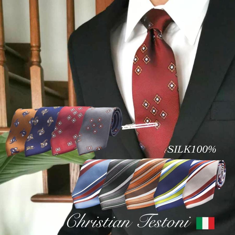 イタリアブランド ネクタイ クリスチャンテストーニ Christian Testoni