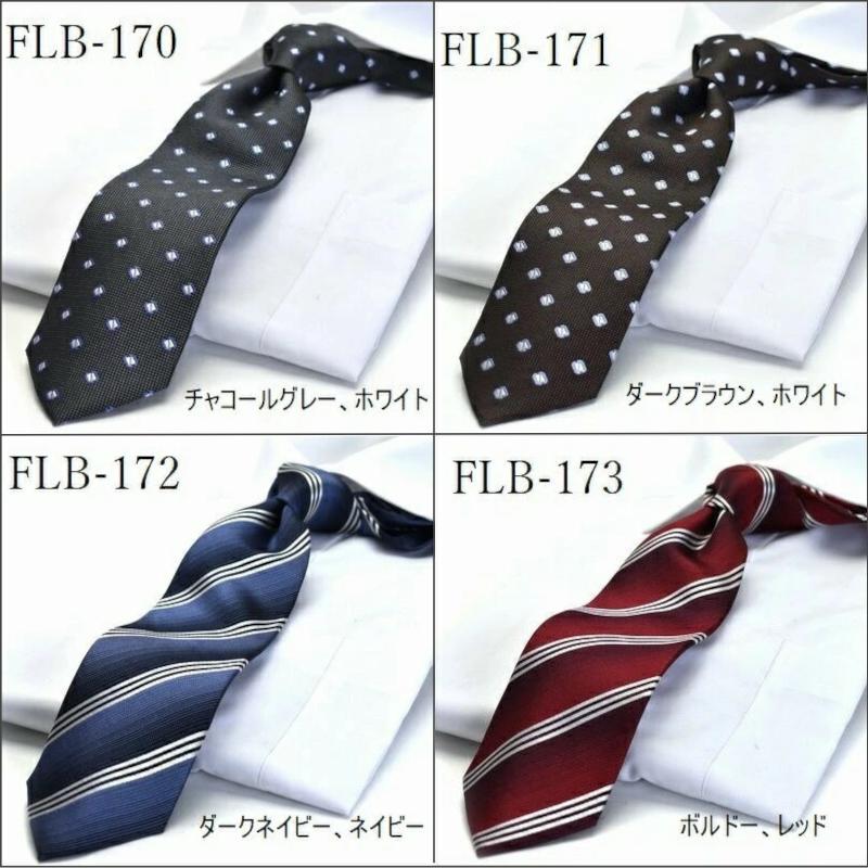 ネクタイ ブランド FLYING BLUE シルク ストライプ 千鳥柄 小柄 flb