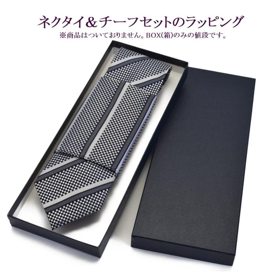 【専用】HERMES ヘリンボーンネクタイ 箱　ショッパー　リボン　カード付 専用】HERMES ヘリンボーンネクタイ 箱 ショッパー リボン