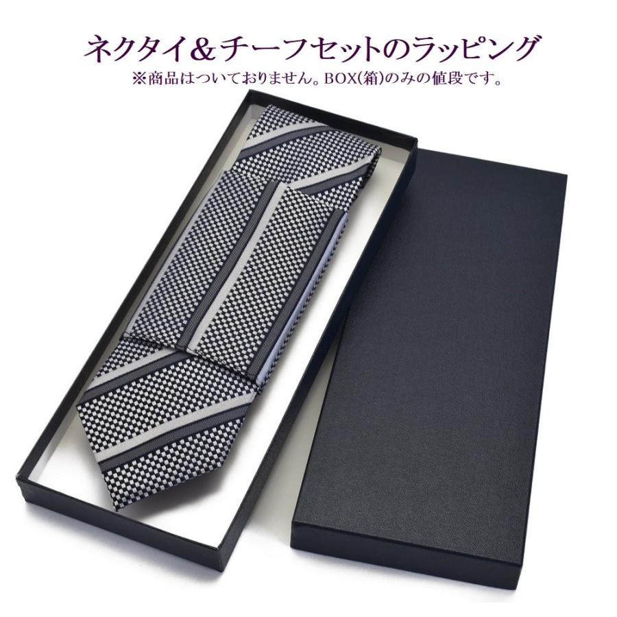 ネクタイ1本箱 ギフト リボン ラッピング ギフト プレゼント Gift B Gift B ネクタイの専門店flying Blue 通販 Yahoo ショッピング