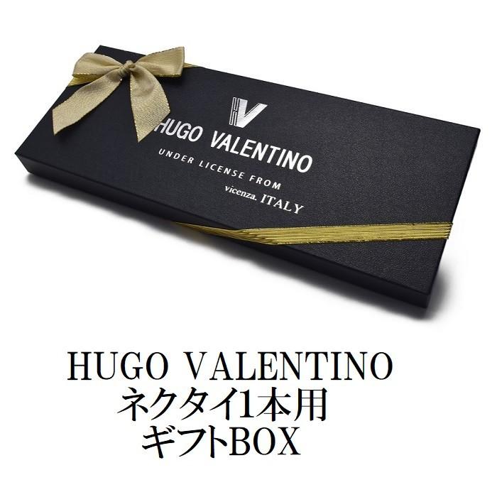 父の日 5 000円以上お買い上げでネクタイ1本につきラッピングbox１つ