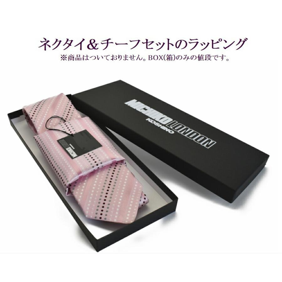 プレゼントMICHIKO LONDONネクタイ1本箱 布リボン ラッピング GIFT−J