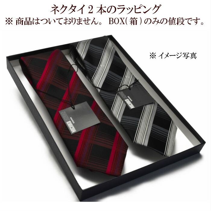 プレゼント期間限定半額 ネクタイ2,3本箱 その他マフラー ラッピング