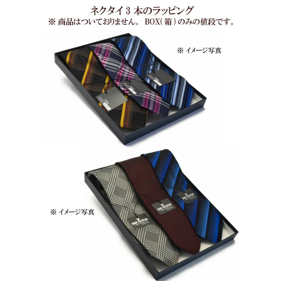 プレゼント期間限定半額 ネクタイ2,3本箱 その他マフラー ラッピング