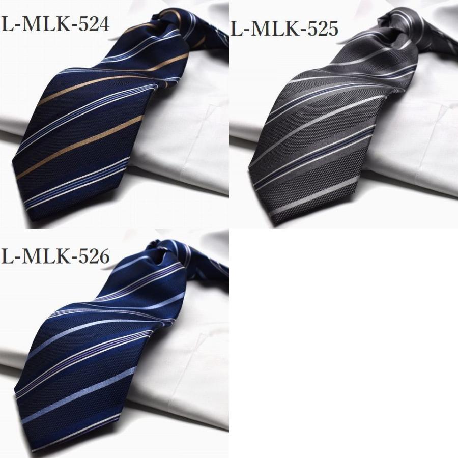 MICHIKO LONDON（ミチコロンドン） ギフト 父の日 プレゼント 就活