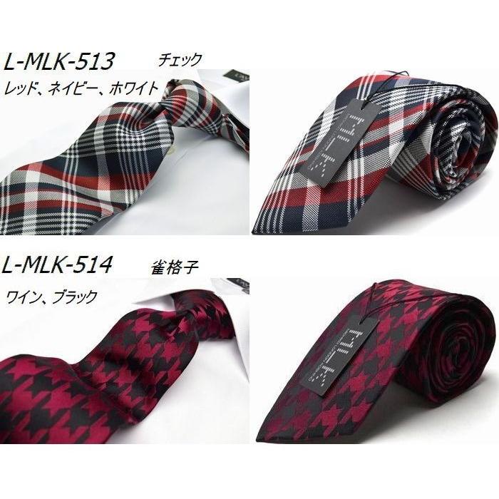 ネクタイ ※通常サイズより長いネクタイ 超ロングネクタイ /160cm/MICHIKO LONDON ミチコロンドン/ L-MLK 501 ブランド シルクsilk necktie :l-mlk:ネクタイの専門店Flying Blue - 通販 - Yahoo!ショッピング ネクタイ ※通常サイズより長いネクタイ 超ロングネクタイ /160cm/MICHIKO LONDON ミチコロンドン/ L-MLK 501 ブランド シルクsilk necktie :l-mlk:ネクタイの専門店Flying Blue - 通販 - Yahoo!ショッピング