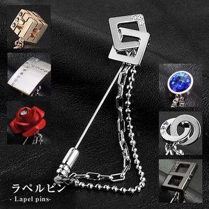 ラペルピン ラペルピン チェーン付き メンズ シルバー ガンメタ クリスタルスワロフスキ ギフト プレゼント ファッション日本製 ポイント利用 | 