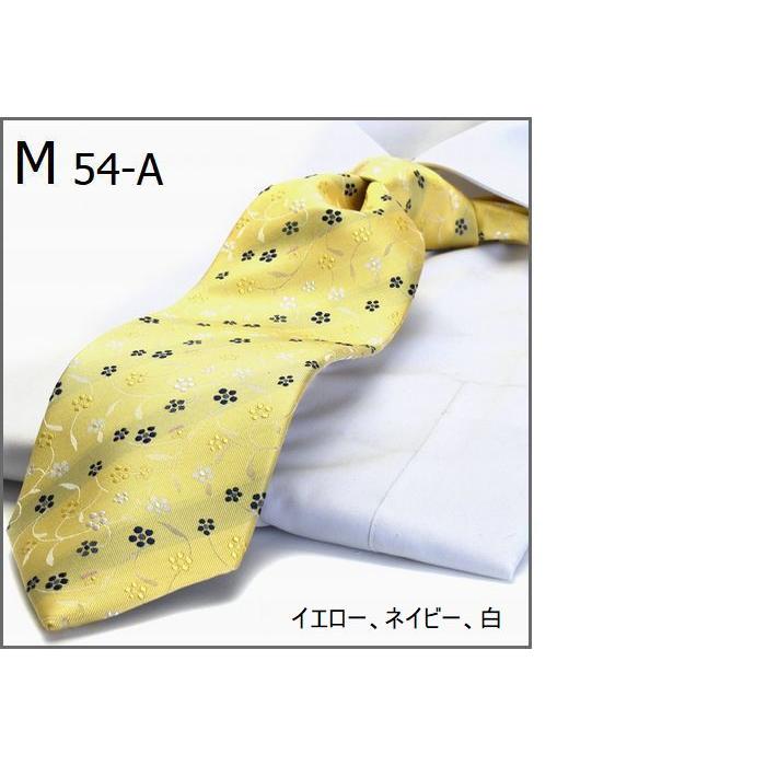 MICHIKO LONDON（ミチコロンドン） ネクタイ 日本製 黄色 ピンク