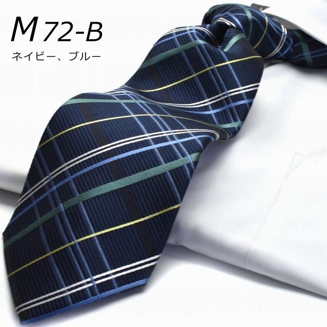 ✤美品✤スーツMICHIKO LONDONミチコロンドン140cmネクタイ＋1本 MICHIKO LONDON/シルク100％日本製/MICHIKO-700SET | ネクタイの