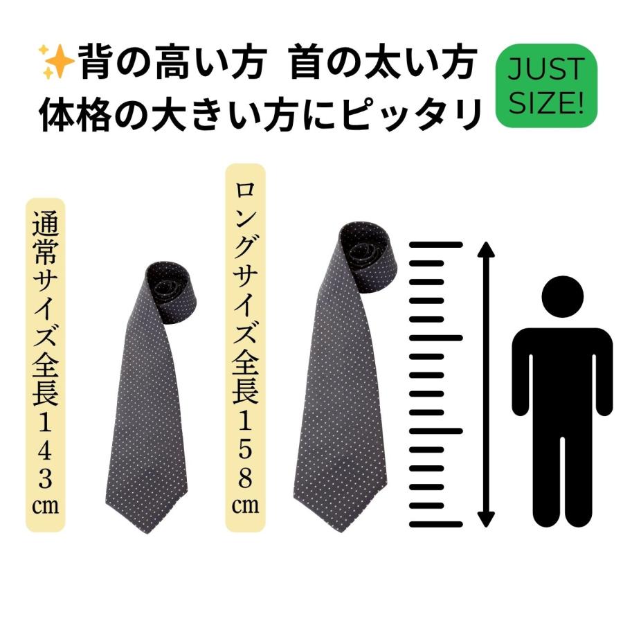 MICHIKO LONDON（ミチコロンドン） ロング ネクタイ ネクタイ ※通常