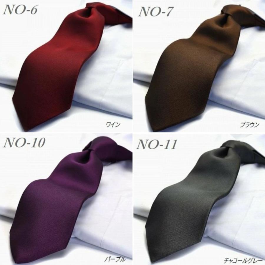 MICHIKO LONDON（ミチコロンドン） ロング ネクタイ ネクタイ ※通常