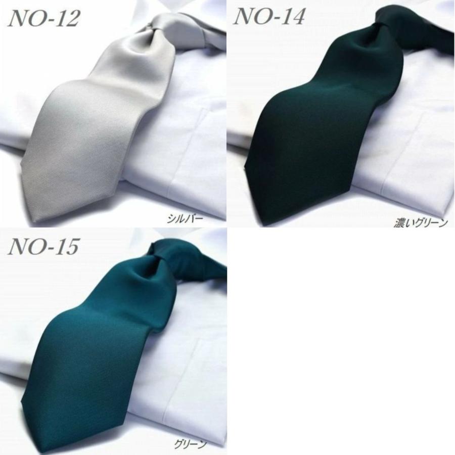 MICHIKO LONDON（ミチコロンドン） ロング ネクタイ ネクタイ ※通常