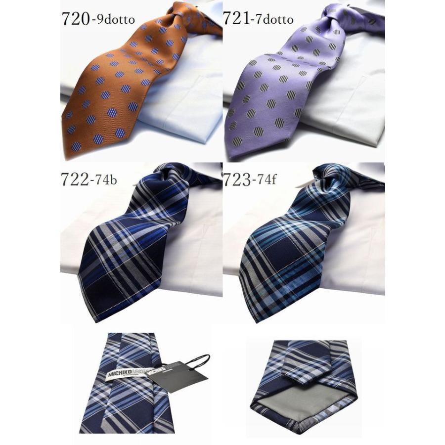 MICHIKO LONDON（ミチコロンドン） ネクタイ ブランド レギュラー 結婚