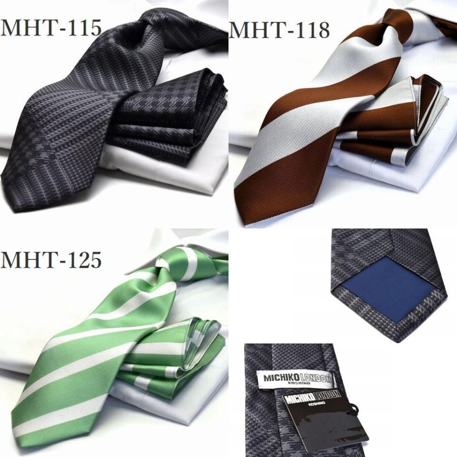 MICHIKO LONDON（ミチコロンドン） ネクタイ チーフ セット ギフトt