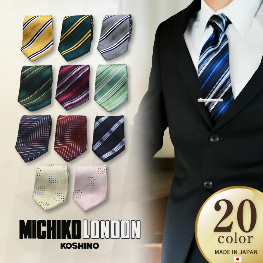MICHIKO LONDON シルク ネクタイ 日本製 ブランド ミチコ MICHIKO LONDON シルク ネクタイ 日本製 ブランド ミチコ