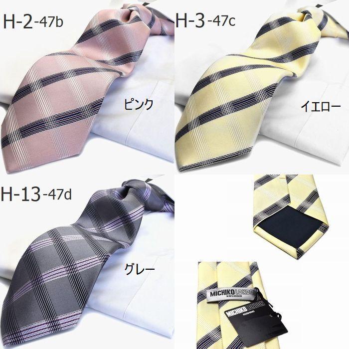 Hパターン 水色 シルク ネクタイ 箱付き BROOKS BROTHERS（ブルックスブラザーズ） ネクタイ シルク ミニBB#1