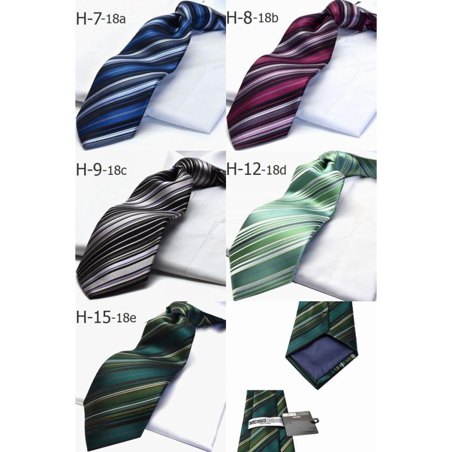 MICHIKO LONDON（ミチコロンドン） シルク ネクタイ 日本製 ブランド