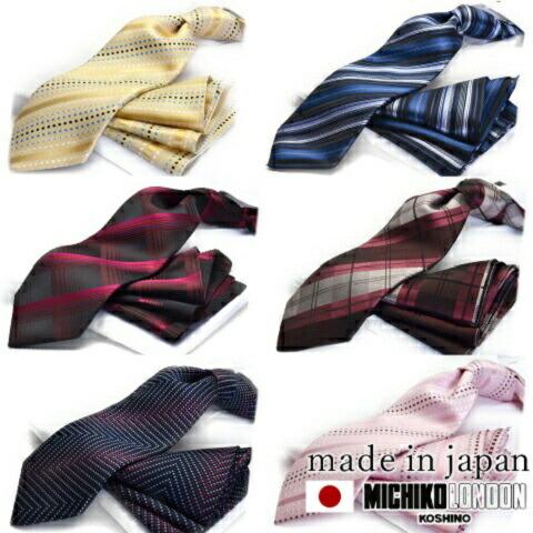 MICHIKO LONDON（ミチコロンドン） チーフ付 シルク ネクタイ セット