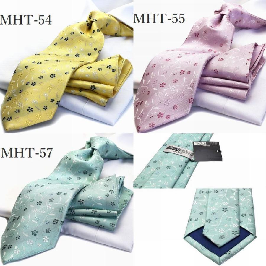 MICHIKO LONDON（ミチコロンドン） ネクタイ チーフ セット プレゼント