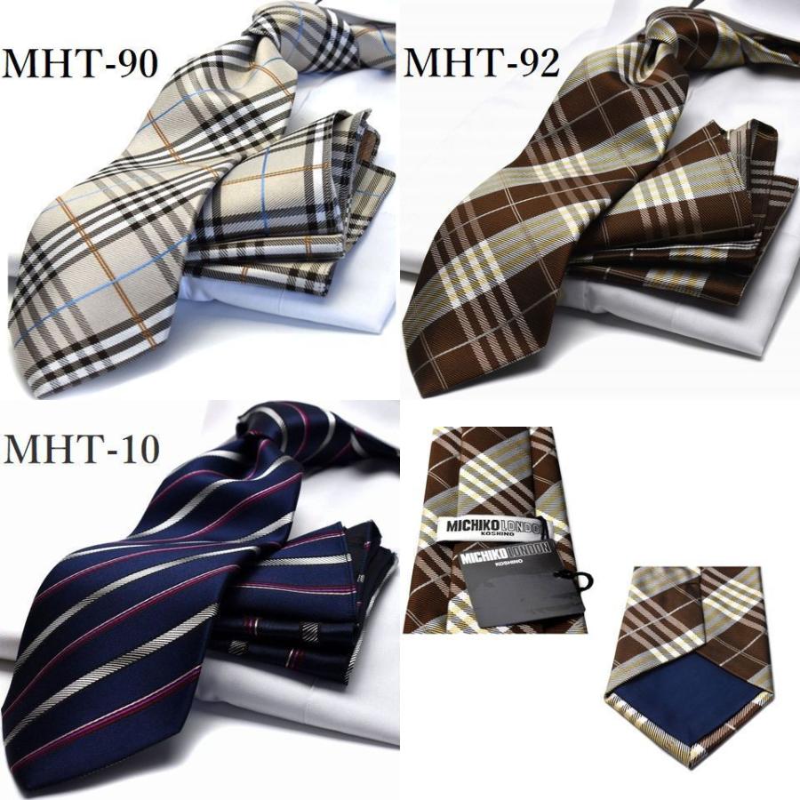 MICHIKO LONDON（ミチコロンドン） ネクタイ チーフ セット プレゼント