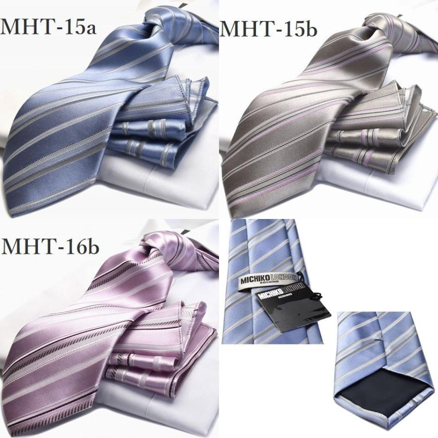 MICHIKO LONDON（ミチコロンドン） ネクタイ チーフ セット プレゼント