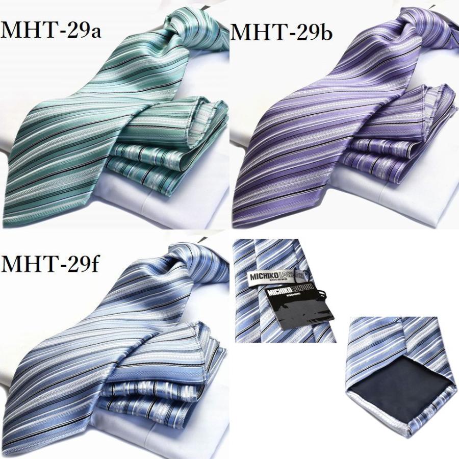 MICHIKO LONDON（ミチコロンドン） ネクタイ チーフ セット プレゼント