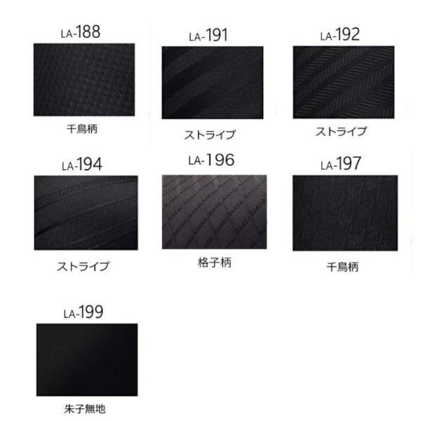 MICHIKO LONDON（ミチコロンドン） ネクタイ黒 ストライプ 冠婚葬祭