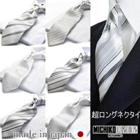 MICHIKO LONDON ミチコロンドン ネクタイ おしゃれ 日本製