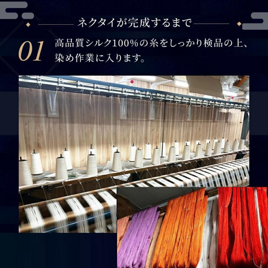 ロング ネクタイ MICHIKO LONDON ミチコロンドン ネクタイ  ブランド ※通常より長い  礼装 首が太い 背が高い MLA-C-LON-SET ポイント利用 | MICHIKO LONDON | 14