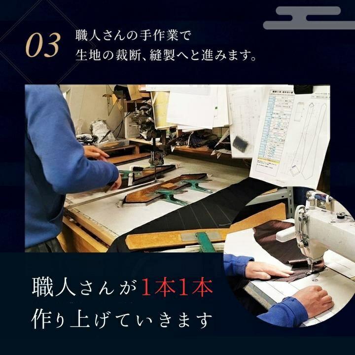 ロング ネクタイ MICHIKO LONDON ミチコロンドン ネクタイ  ブランド ※通常より長い  礼装 首が太い 背が高い MLA-C-LON-SET ポイント利用 | MICHIKO LONDON | 16