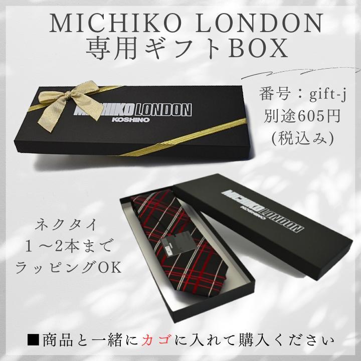 ロング ネクタイ MICHIKO LONDON ミチコロンドン ネクタイ  ブランド ※通常より長い  礼装 首が太い 背が高い MLA-C-LON-SET ポイント利用 | MICHIKO LONDON | 17