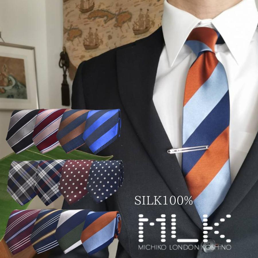 【値下可】Martine Rose ネクタイ MICHIKO LONDON（ミチコロンドン） ネクタイ おしゃれ 父の日 ギフト