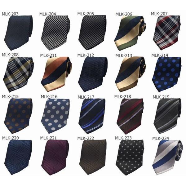 ネクタイ MICHIKO LONDON ミチコロンドン 父の日 バレンタイン ギフト