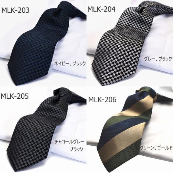 ネクタイ MICHIKO LONDON ミチコロンドン 父の日 バレンタイン ギフト