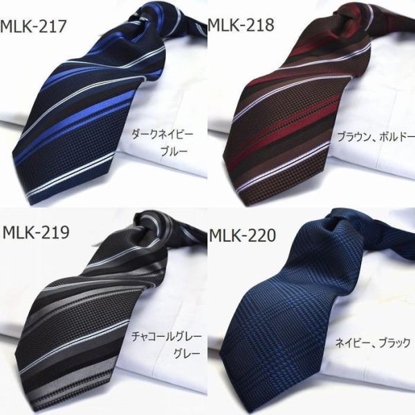 MICHIKO LONDON ミチコロンドン ネクタイ 父の日 バレンタイン ギフト