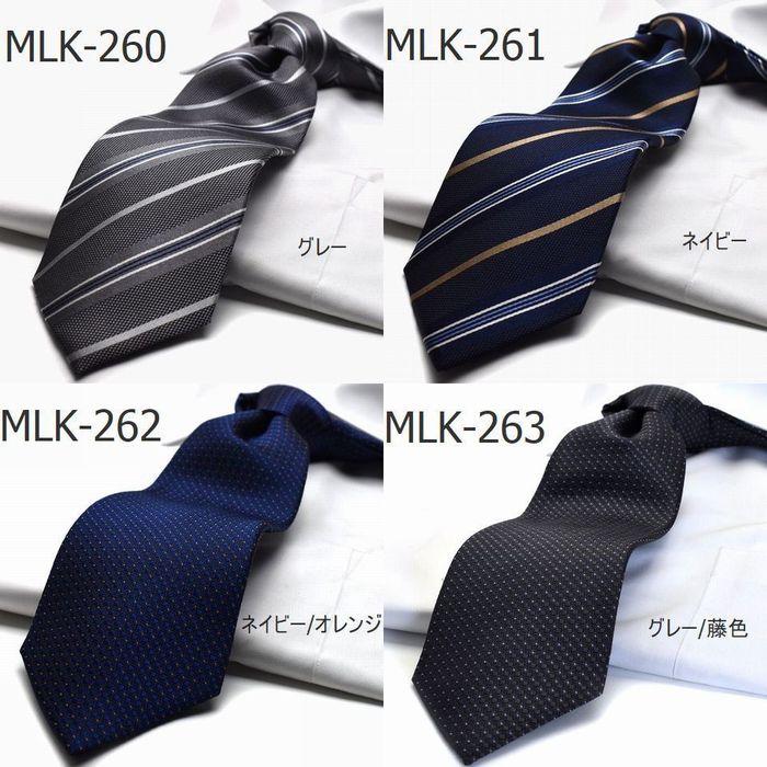 MICHIKO LONDON ネクタイ ギフト プレゼント 就活 仮装 コスプレ