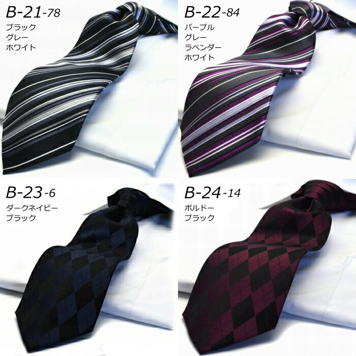 ネクタイ おしゃれ ストライプ ブランド シルク100% HUGO VALENTINO