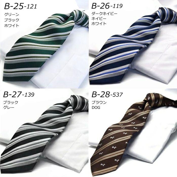 ネクタイ おしゃれ ストライプ ブランド シルク100% HUGO VALENTINO