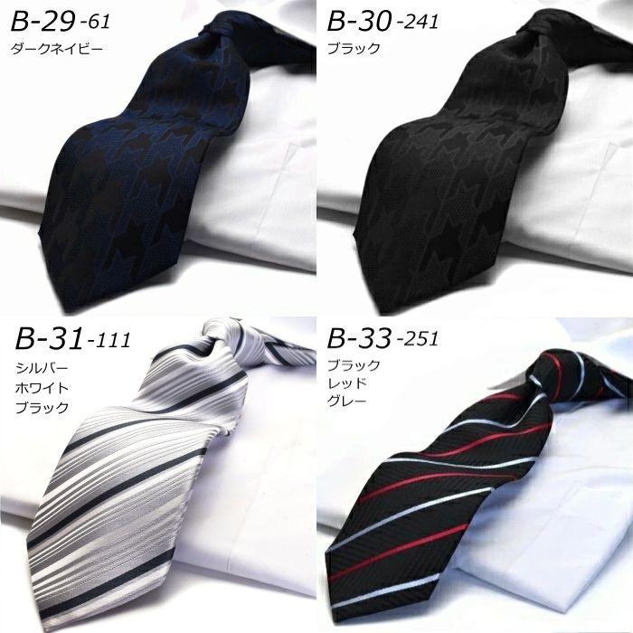 ネクタイ おしゃれ ストライプ ブランド シルク100% HUGO VALENTINO