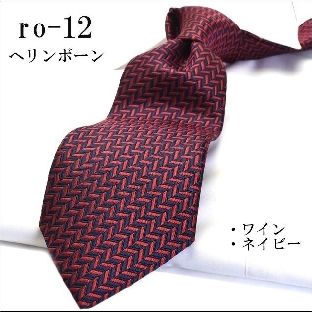 選べる3本3,960円 送料無料 日本製 国産 ネクタイ プレゼント ギフト 就活 父の日 ビジネス ネクタイセット 人気 ネクタイ Royal rui  セット1｜flyingbluenet｜14