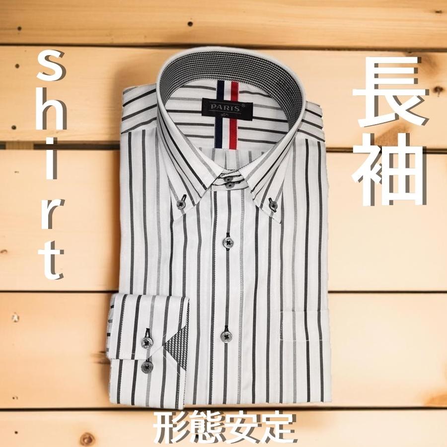 形態安定 長袖 Yシャツ ワイシャツ カッターシャツ メンズシャツ 仕事