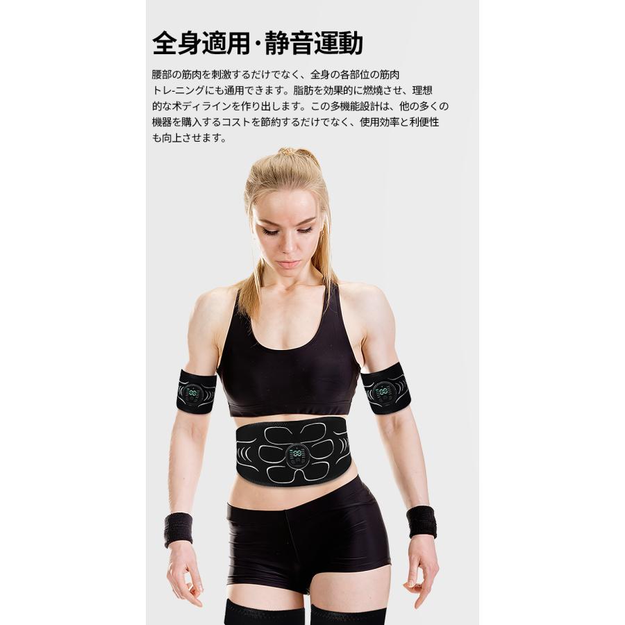 EMS 腹筋ベルト ジェルシート不要 腹筋トレーニング ems パッド 腹筋