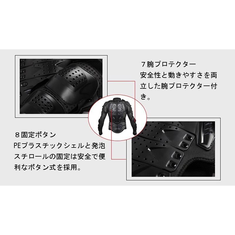 バイク用 バイクウエア モトクロス オフロード 上半身プロテクター 上質 送料無料 |  | 10