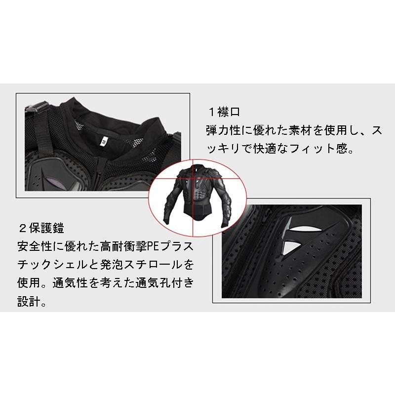 バイク用 バイクウエア モトクロス オフロード 上半身プロテクター 上質 送料無料 |  | 06