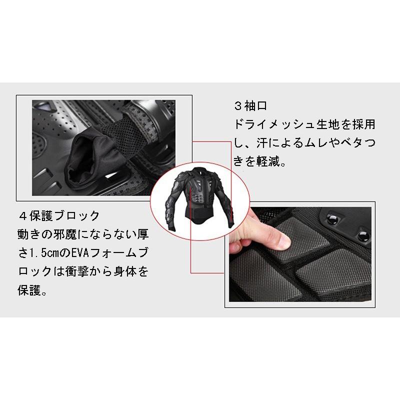 バイク用 バイクウエア モトクロス オフロード 上半身プロテクター 上質 送料無料 |  | 07