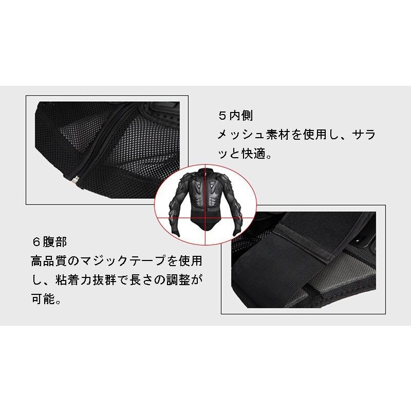 バイク用 バイクウエア モトクロス オフロード 上半身プロテクター 上質 送料無料 |  | 08
