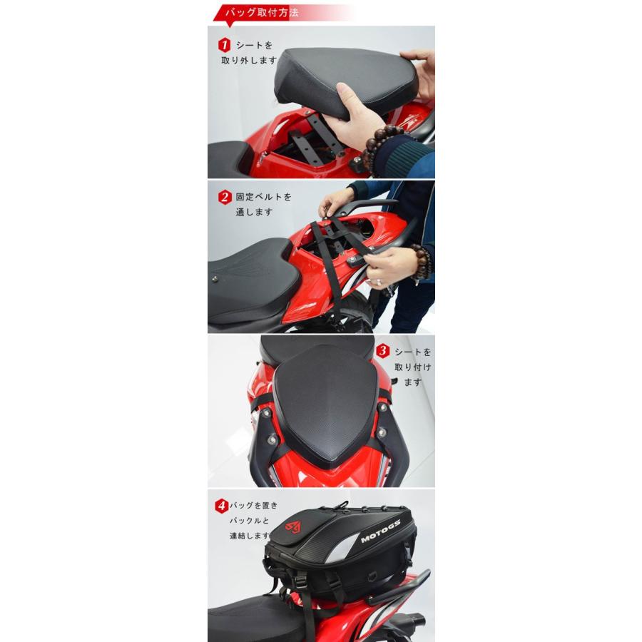 バイク用 シートバッグ 拡張機能 ヘルメットバッグ 撥水 防水 耐久性 YKKファスナー使用 最新改良版 送料無料 |  | 19