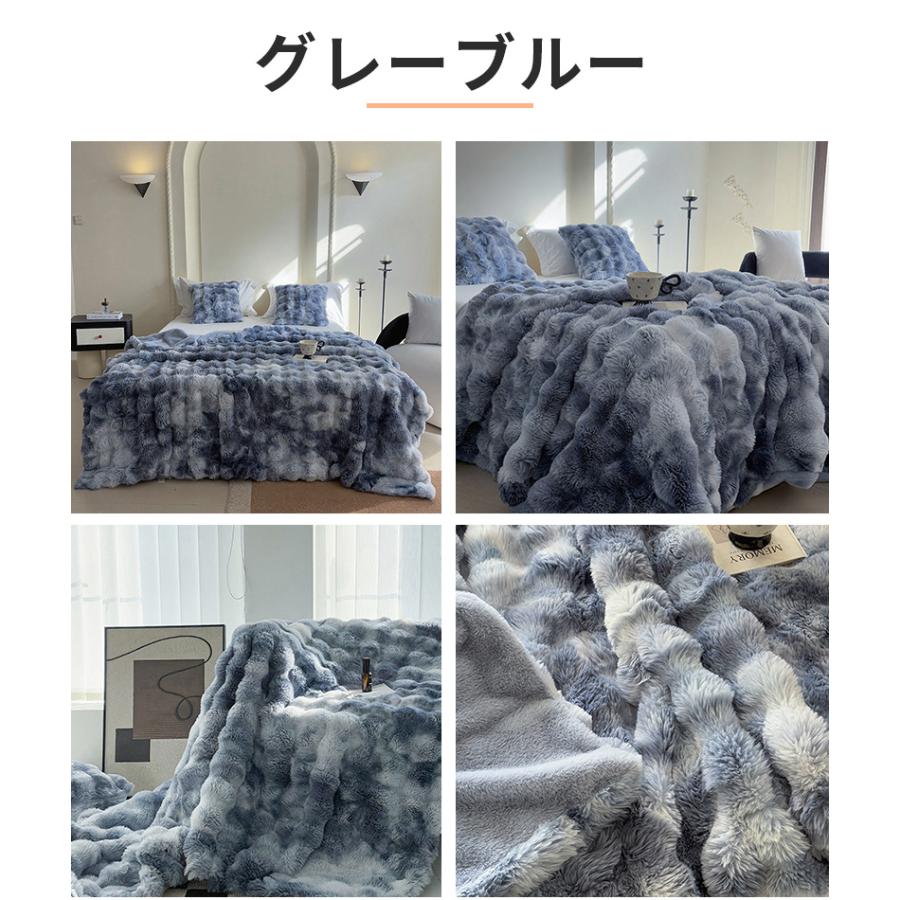 13色＊6サイズ】ブランケット とろとろケット 毛布 シングル ふわとろ