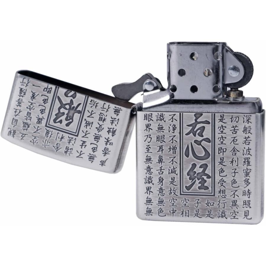 ZIPPO(ジッポー) ライター ZYA 般若心経 HS-KA_2
